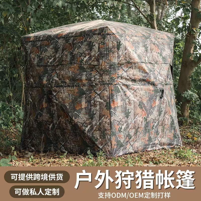 Hunting Tent with 270° One-Way - Emergency Mylar Tent review and price