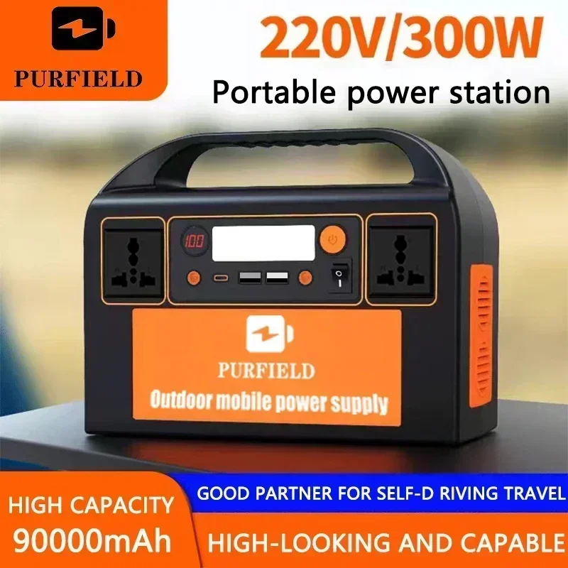 PURFIELD 220V 110V 300W Portab - Solar Emergency Charger review and price